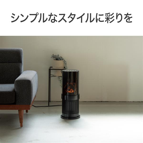 コイズミ 暖炉風セラミックファンヒーター[首振り/2段切替] KPH1026BK
