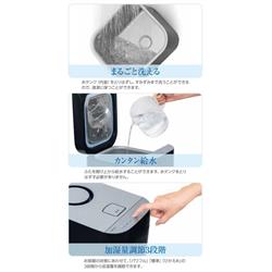 YAMAZEN KSF-K283-B スチーム式加湿器 SteamCUBE 【～17畳 