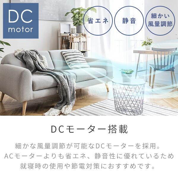 YAMAZEN 充電式全分解DCサーキュレーター【DCモーター/リモコン