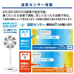 YAMAZEN YKLRX-HHD30-W 【訳アリ特価】DCリビング扇風機【DCモーター/7枚羽根ツインブレード/リモコン/立体首振り/温度センサー/ホワイト】  | ノジマオンライン