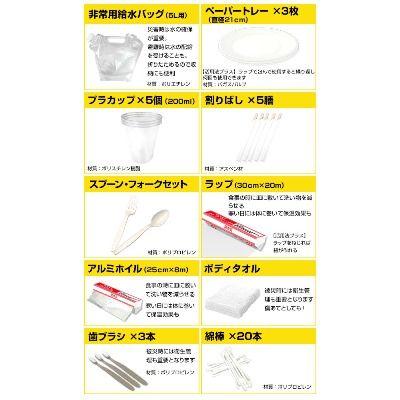 yamazen ヤマゼン ybg 30 防災 バッグ トップ 30