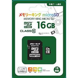 【3DS】 メモリーキング microSD 16GB