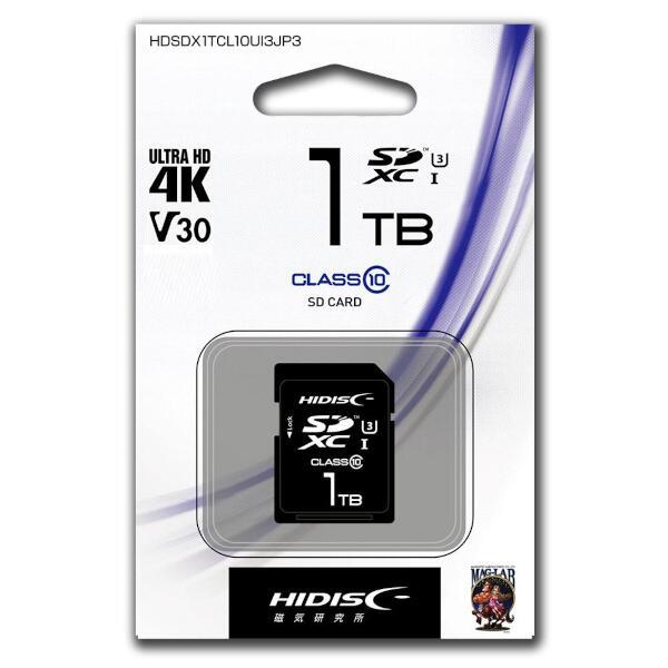 HIDISC HDSDX1TCL10UIJP3 SDXCメモリカード【ITB/Class10 UHS-I U3/V30】 | ノジマオンライン