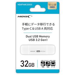 HIDISC HDUF148C32G3C