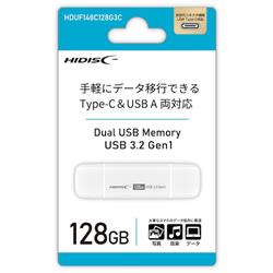 HIDISC HDUF148C128G3C