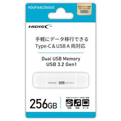 HIDISC HDUF148C256G3C