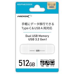 HIDISC HDUF148C512G3C