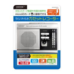 カセットプレーヤー 5台セット3台のラジオ オリオン電気（ドウシシャ） ラジカセ Bluetooth対応 レトロ オリオン