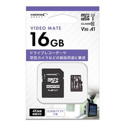HIDISC HDMCSDH16GVM2