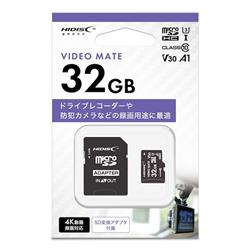 HIDISC HDMCSDH32GCL10VM2