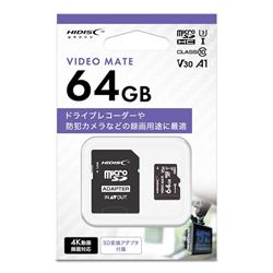 HIDISC HDMCSDX64GCL10VM2