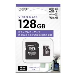 HIDISC HDMCSDX128GCL10VM2