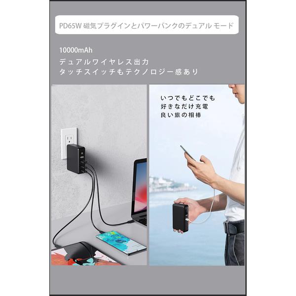 HIDISC モバイルバッテリー【ACプラグ内蔵/Type-C×2Type-A×1/残量