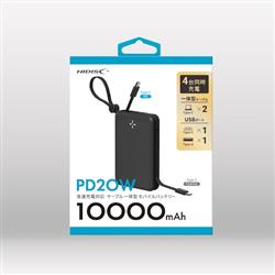 HIDISC ケーブル一体型 モバイルバッテリー 10000 ブラック HD4
