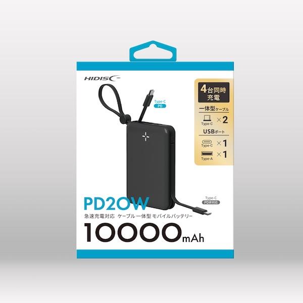 HIDISC ケーブル一体型 モバイルバッテリー 10000 ブラック HD4