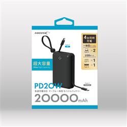 HIDISC ケーブル一体型 モバイルバッテリー 20000 ブラック HD4