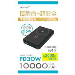 HIDISC HD4-SSMBTC30W10DSBK