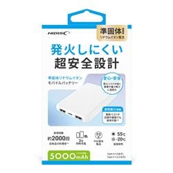 HIDISC HD4-SSMBTC5WH