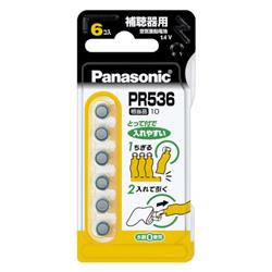 Panasonic PR5366P