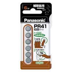 Panasonic PR416P