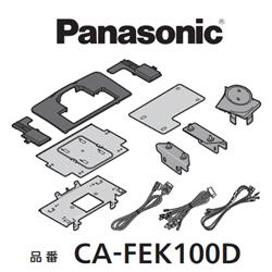 Panasonic CA-FEK100D