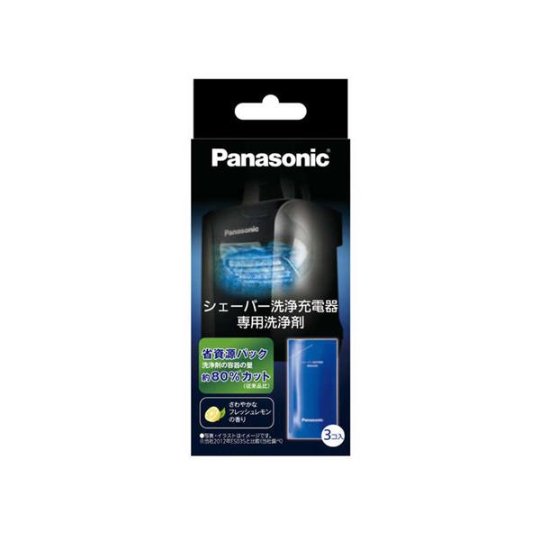 Panasonic シェーバー洗浄剤 新洗浄器用 (3個入) ES-4L03 | ノジマ