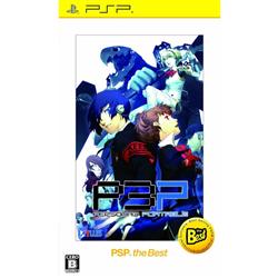 【PSP】 ペルソナ3ポータブル PSP the Best