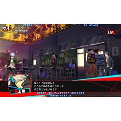 Atlus Ats Ps3 ペルソナ4 ジ アルティマックス ウルトラスープレックスホールド プレミアム ニューカマーパッケージ ノジマオンライン