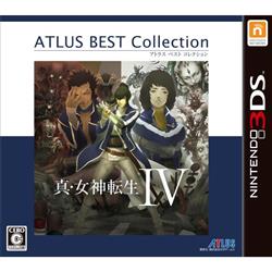 【3DS】 真・女神転生IV アトラスベストコレクション