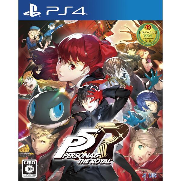 ATLUS PLJM-16428 【PS4】 ペルソナ５ ザ・ロイヤル 通常版 | ノジマ 