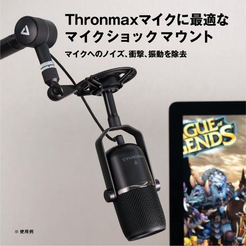 M-GAMING Thronmax Expert Shock Mount マイクロフォン ショック