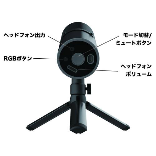 MGAMING MGM8PRO PC用マイク Thronmax Pulse RGB M8Pro【単一