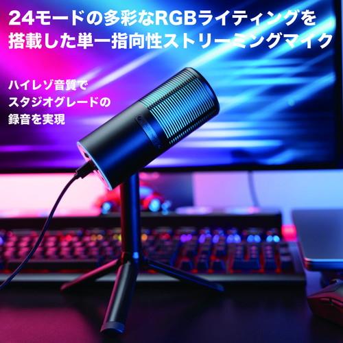 M-GAMING PC用マイク Thronmax Pulse RGB M8Pro【単一指向性