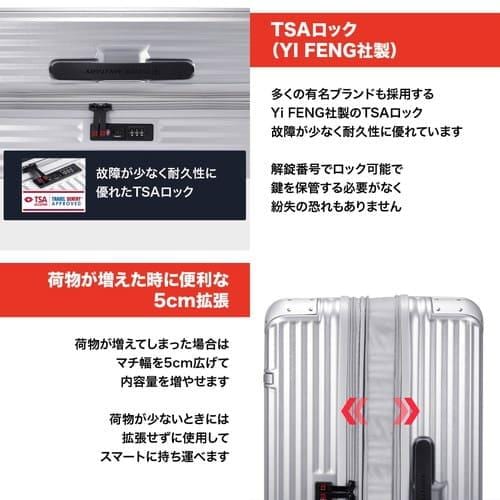 SWISS MILITARY SOGLIO(ソーリオ)[スーツケース/71cm/83L/5cm拡張