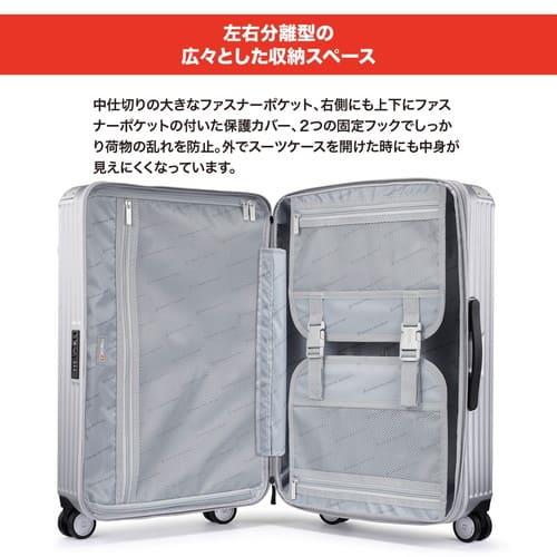 SWISS MILITARY SOGLIO(ソーリオ)[スーツケース/71cm/83L/5cm拡張