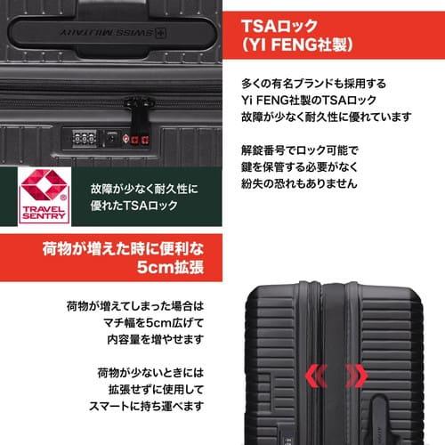 SWISS MILITARY MOTIVAN(モティバン)[スーツケース/55cm/機内持込可