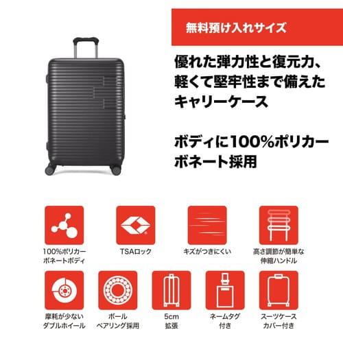 SWISS MILITARY MOTIVAN(モティバン)[スーツケース/68cm/無料預入/78L