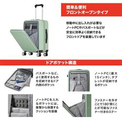 SWISS MILITARY AVENTURA(アベンチュラ)[スーツケース/55cm/機内持込可
