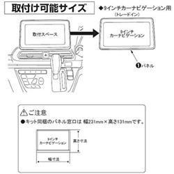 カナック企画 TBX-N002 日産 デイズ/ルークス 三菱 ekクロス/ek カナック企画 TBX-N002 日産 デイズ/ルークス 三菱 ekクロス/ek