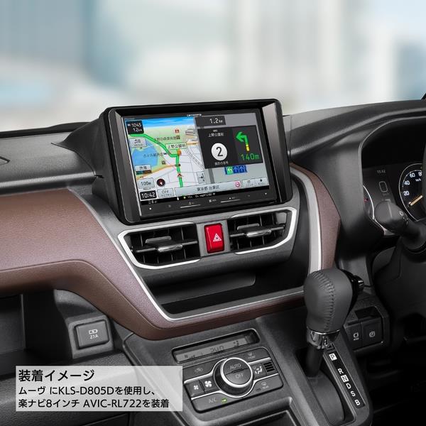 カロッツェリア ナビゲーション取付キット（ダイハツ ムーヴ用8V型