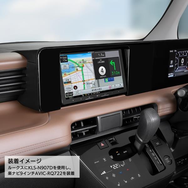 カロッツェリア 日産 ルークス/三菱 デリカミニ用系用 9V型カー