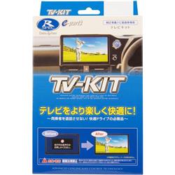 データシステム TTV442