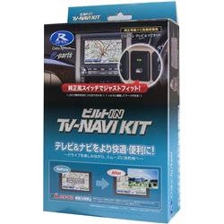 データシステム HTN-2106B-C