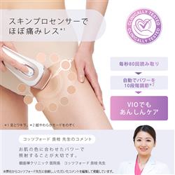 家庭用美容器　　いくらで買ってくれますか BRAUN 家庭用光美容器 スキンアイエキスパート Pro7【世界初AI搭載/AI