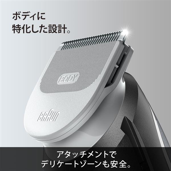 BRAUN BG5360 ボディグルーマー | ノジマオンライン