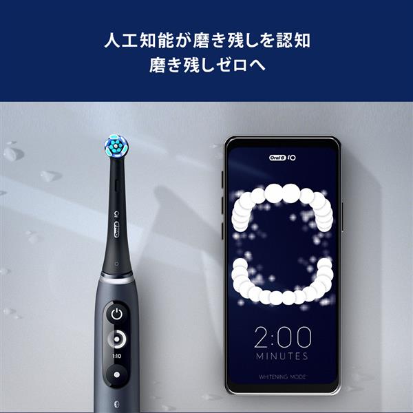 大人気在庫ブラウン io7 Oral−B 電動歯ブラシ 歯ブラシ