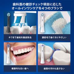 BRAUN IOM10442ADCB 電動歯ブラシ オーラルB iOシリーズ iO10