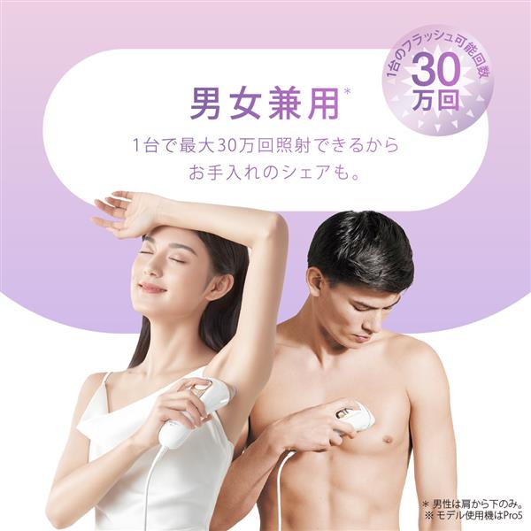 BRAUN Silk expert3 自宅用フラッシュ美容器 光美容器 脱毛器 VIO対応 ブラウン PL3138 シルクエキスパート