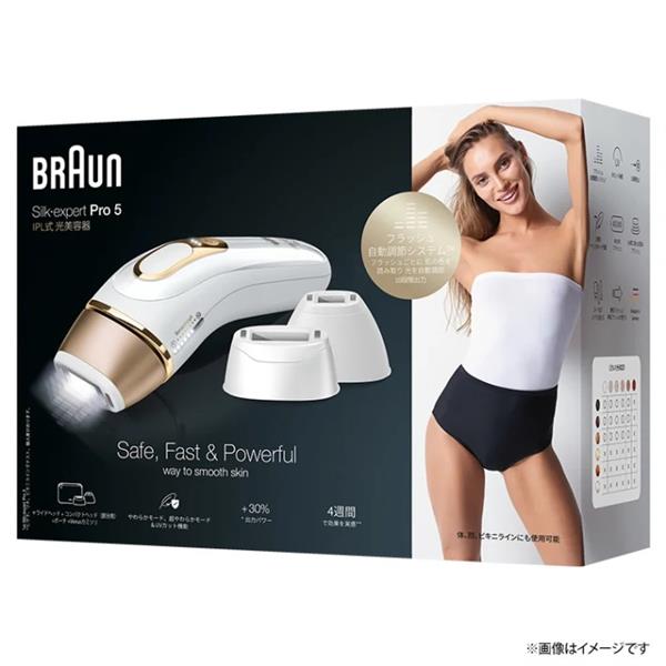 BRAUN 光美容器 シルクエキスパート Pro5 脱毛器 アタッチメントつき