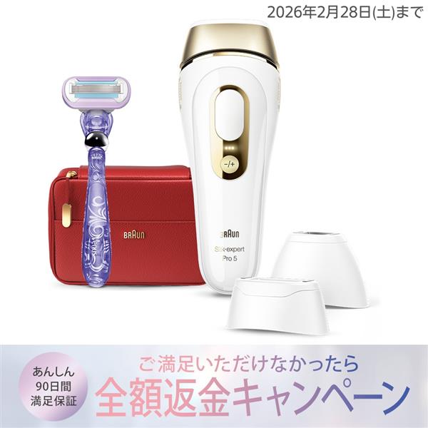 BRAUN PL5268 家庭用光美容器 シルクエキスパートPro5【フラッシュ自動